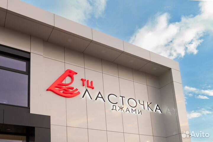 Заведующий отделом товаровед