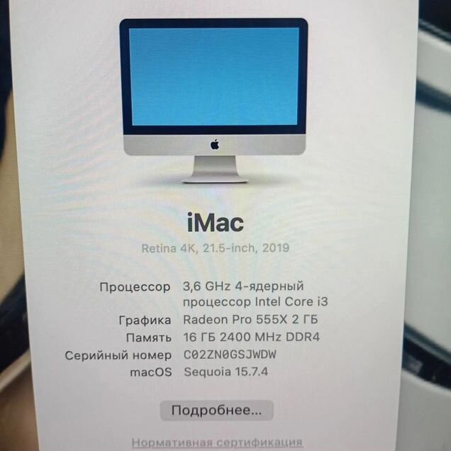 iMac retina 4K, 21,5-inch, 2019
