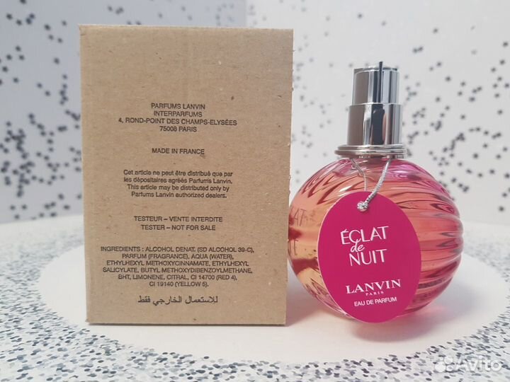 Lanvin Eclat De Nuit 30 мл