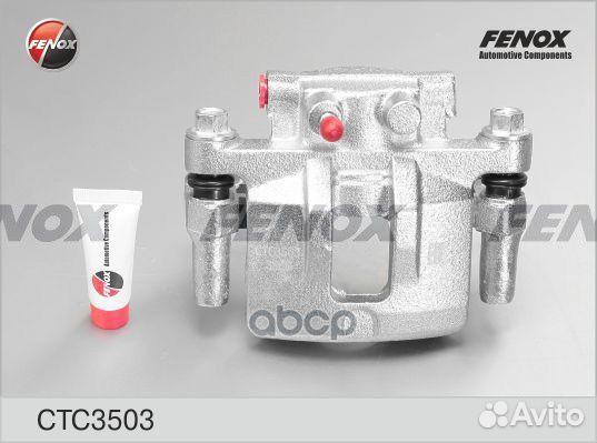 Суппорт Mitsubishi Lancer viii (CX,CY), Galant