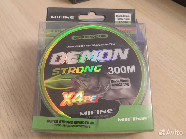 Леска плетёная, плетенка 300м, шнур плетёный