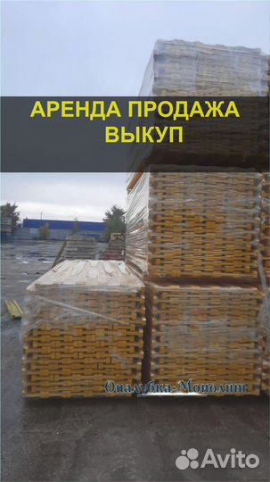 Двутавровая балка