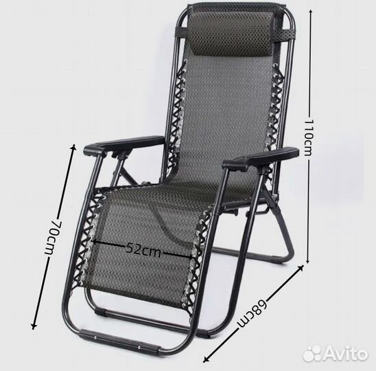 Кресло шезлонг складное 2 шт