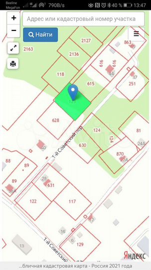 Участок 20 сот. (ИЖС)