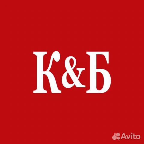 Продавец-кассир в сеть магазинов «Красное&Белое»