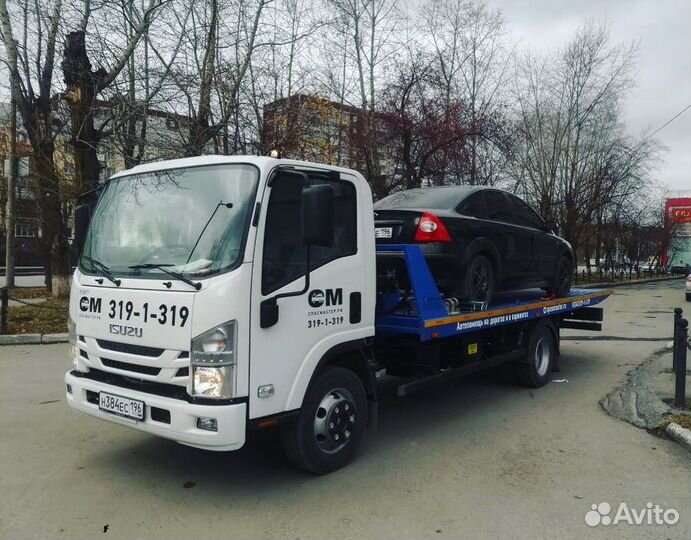 Эвакуатор, техпомощь, запуск двигателя