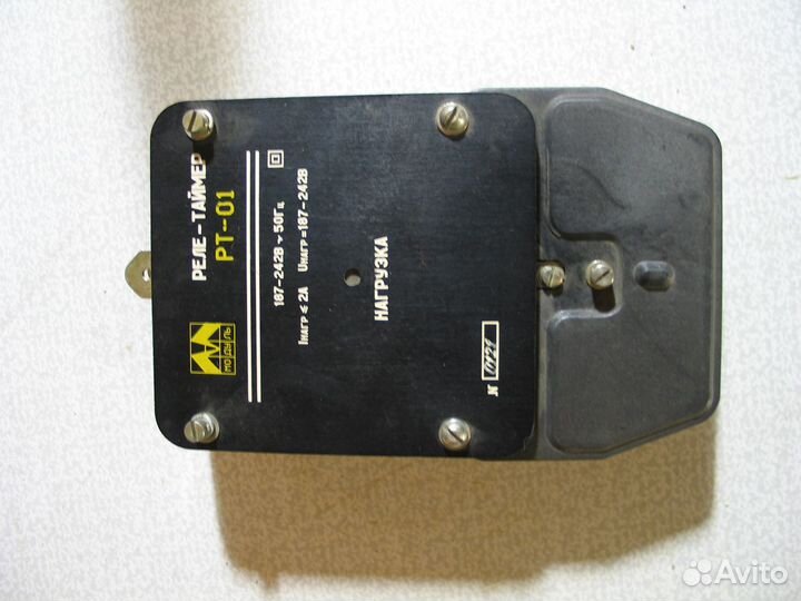 Реле времени СССР