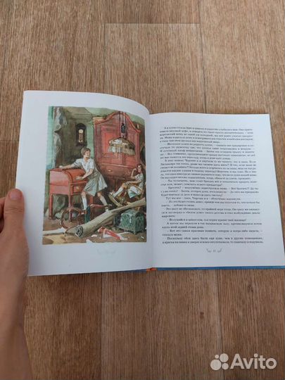 Книга Астрид Линдгрен 