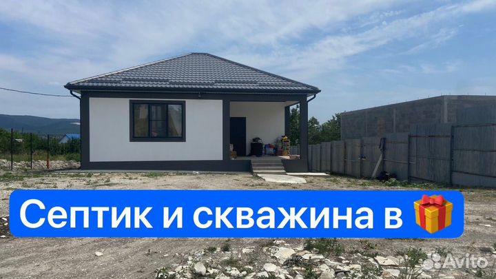 Строительство домов