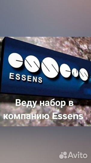 Духи