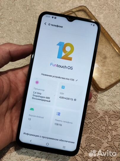 Vivo Y35, 4/128 ГБ