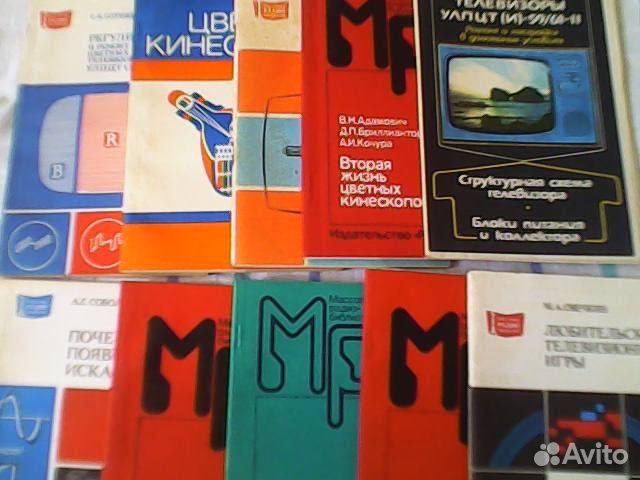 Советские книги по телевизорам (ремонт и т.д.)