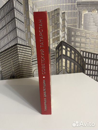 Тамурбек Давлетшин 