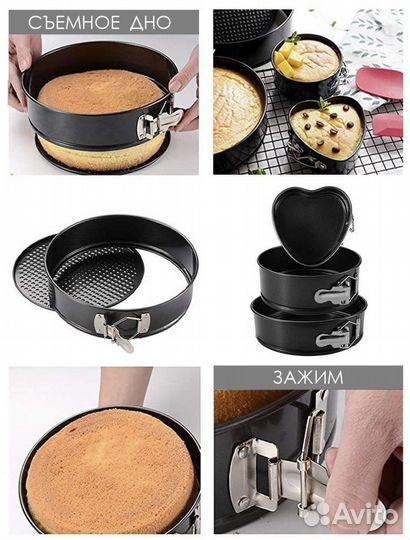 Набор для кондитера