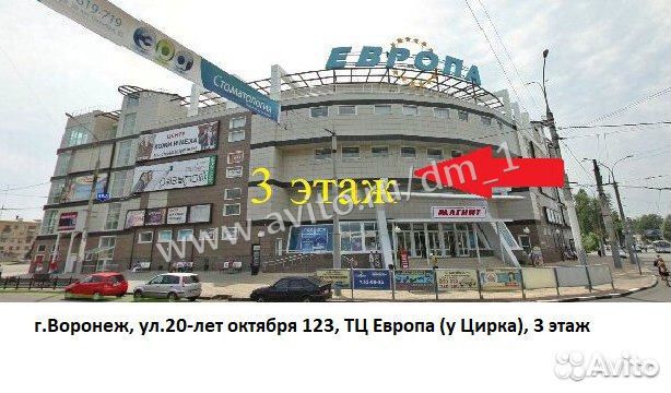 Кровать детская Софа