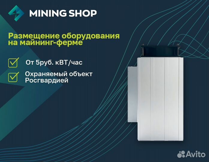 Асик майнер Jasminer X16-P 5800mh