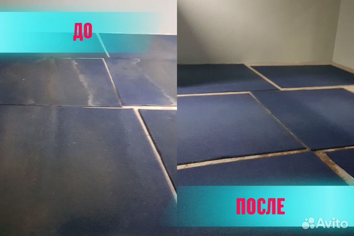 Генеральная уборка офисов и коммерческих помещений