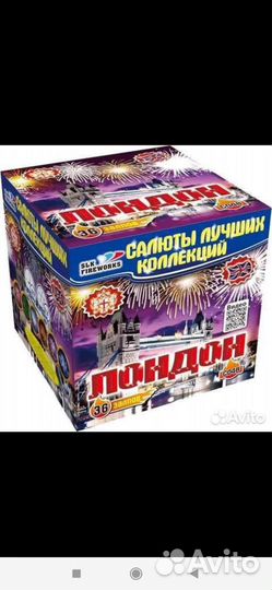 Салют фейерверк Лондон 36 залпов