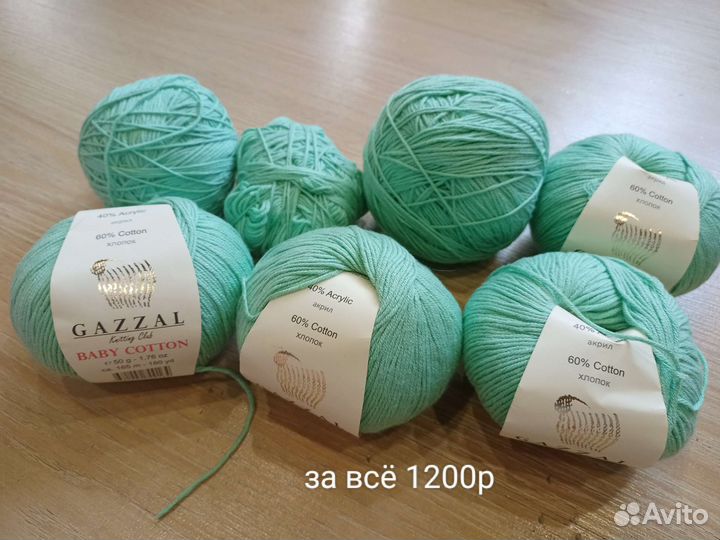 Пряжа для вязания. Остатки и новые