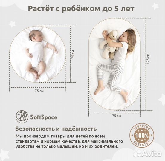 Детская кроватка трансформер 7 в 1