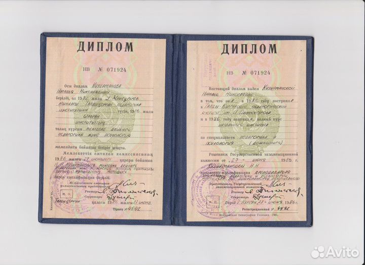 Детский психолог, нейропсихолог,подготовка к школе