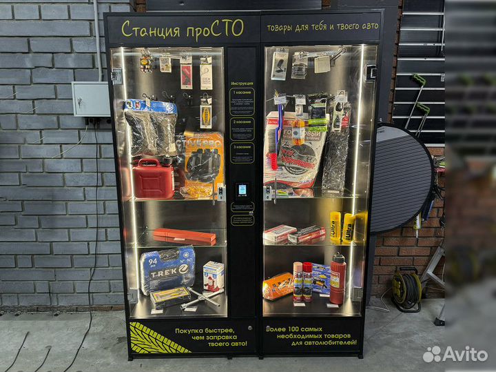 Готовый бизнес без сотрудников