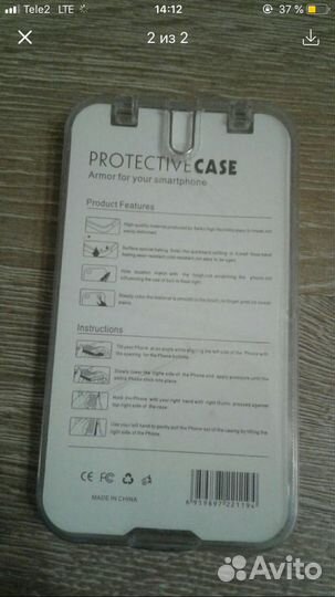 Новый защитный чехол, на 5 iPhone