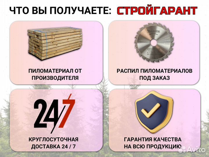 Имитация бруса 20х190х6000мм