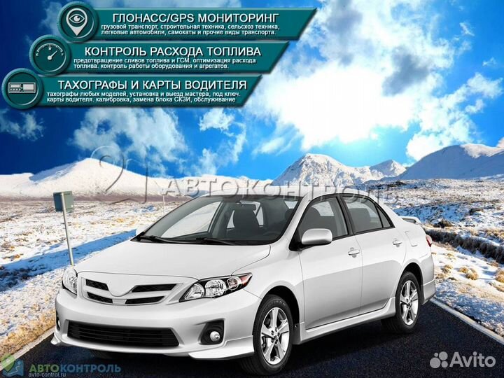 Подключение GPS и Глонасс модулей для автомобилей