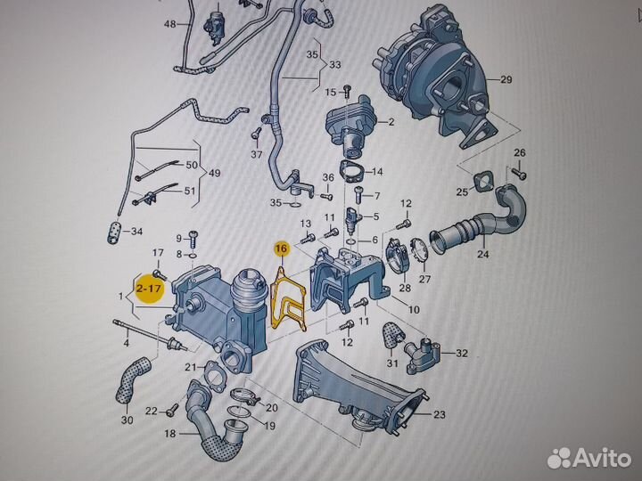 Прокладка EGR 059131599G