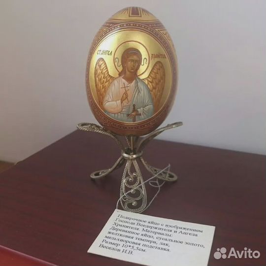 Яйцо с росписью