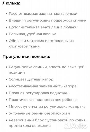 Коляска verdi 3 в 1