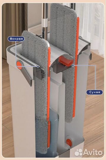 Швабра с ведром и отжимом новая 12л
