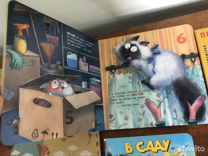 Книги картонки для малышей
