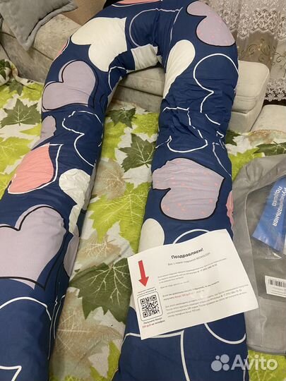 Подушка для беременных