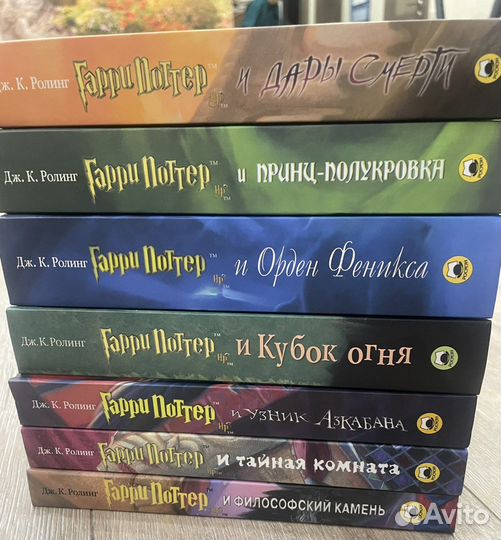 Гарри поттер росмэн