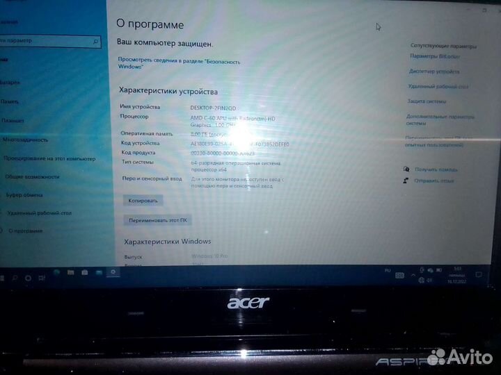 Нетбук Acer aspire one