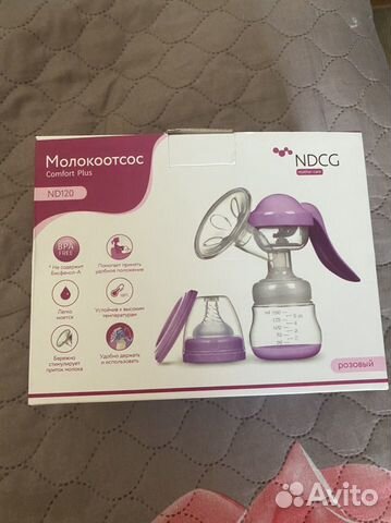 Молокоотсос ручной