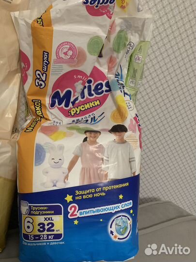 Подгузники-трусики Merries, 15-28 кг XXL 16 шт