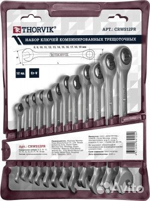 Набор ключей комбинированных трещоточных Thorvik