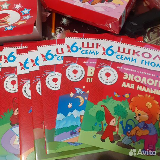 Книги для занятий с детьми 6- 7 лет