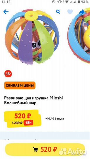 Много игрушек для малышей