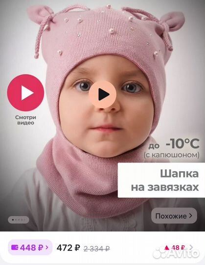 Шапка и снуд
