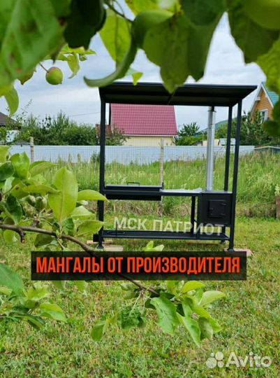 Мангалы в стиле лофт