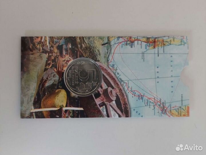 Памятная монета в тематическом блистере