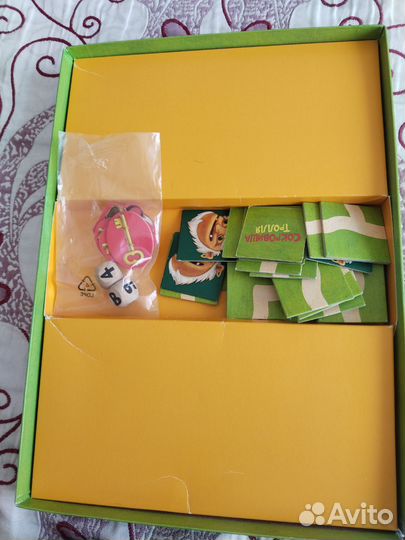 Настольная игра