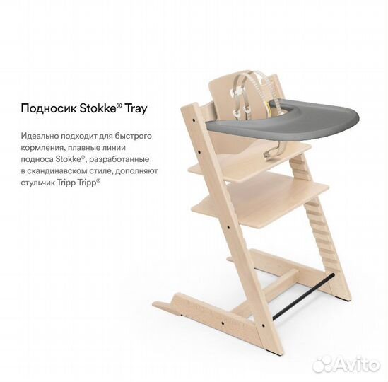 Сидение Baby Set и чехол-подушка