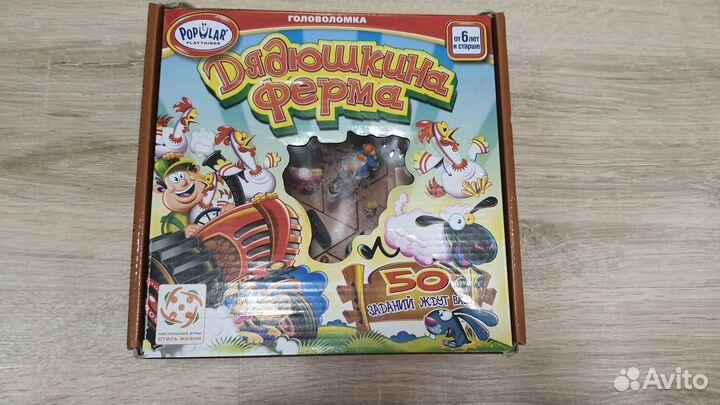 Настольные игры