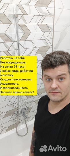Сантехник установка душевых,унитазов,раковин,воды