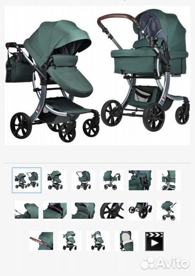 Коляска 2 в 1
